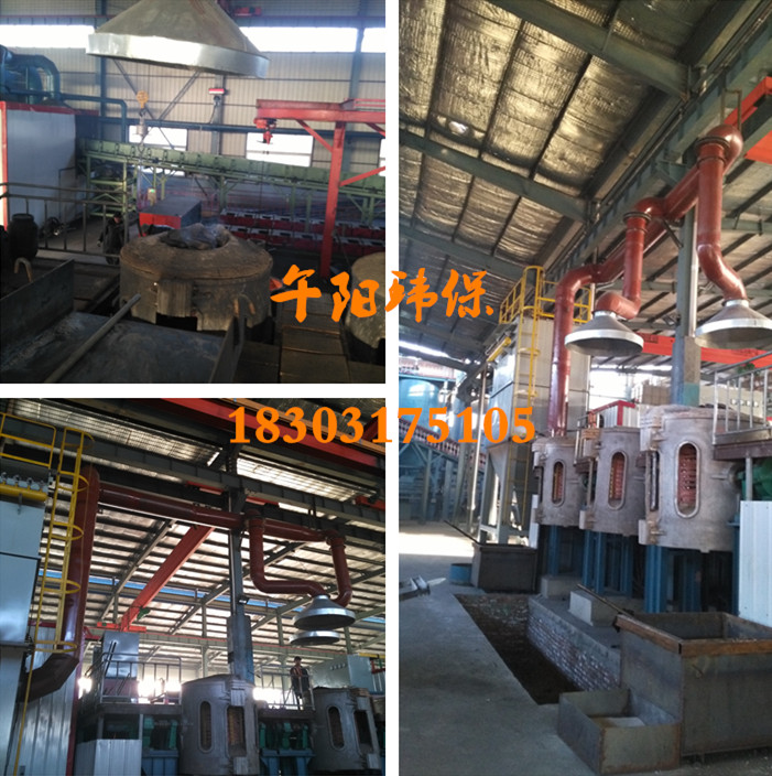 魏县0.4吨1吨电炉除尘器10毫克排放厂家方案